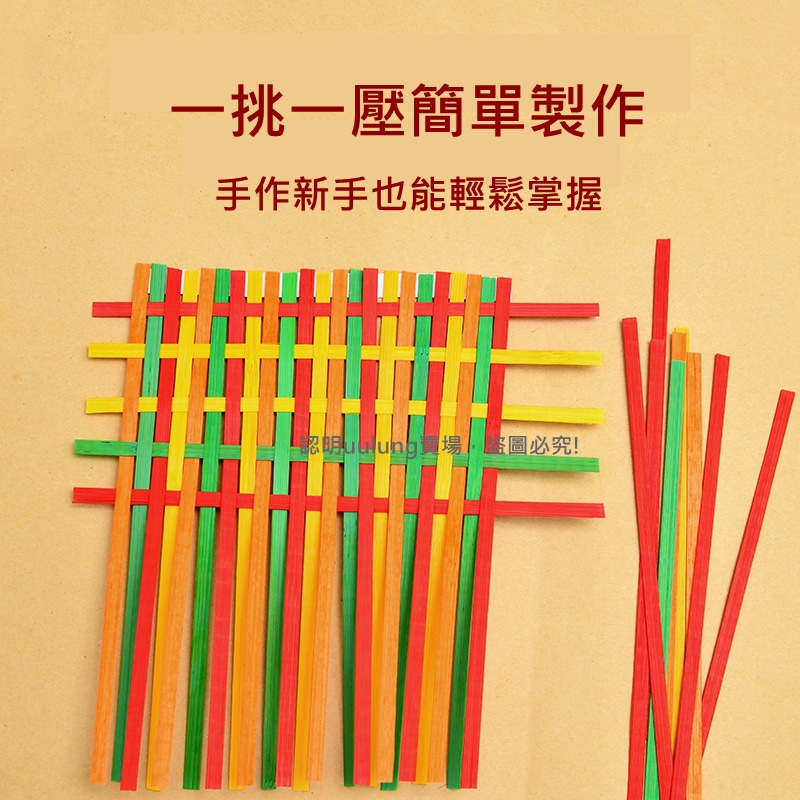 【我家有隻貓】🚀隔日配達🚀非遺竹編畫 DIY 手工竹編 竹條 親子手作 材料包 居家裝飾 禮物 木質相框-細節圖3