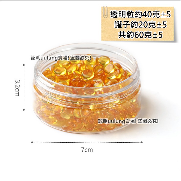 【我家有隻貓】🚀特價出清🚀鮫人的淚珠 封蠟粒 火漆粒 火漆蠟粒 封蠟蠟粒 封蠟 火漆 人魚淚 文具 透明-細節圖2