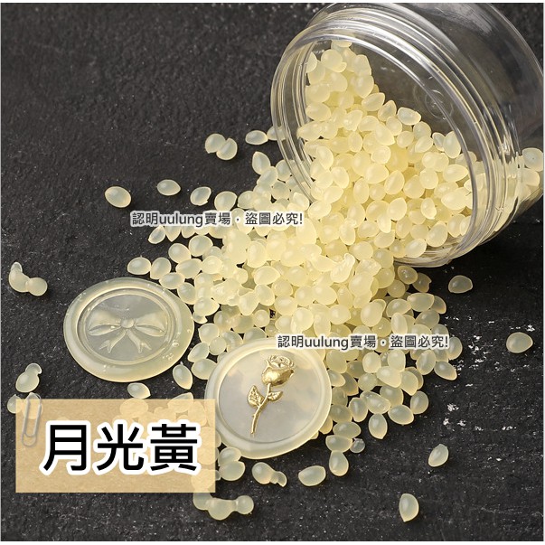 【我家有隻貓】🚀特價出清🚀鮫人的淚珠 封蠟粒 火漆粒 火漆蠟粒 封蠟蠟粒 封蠟 火漆 人魚淚 文具 透明-細節圖4