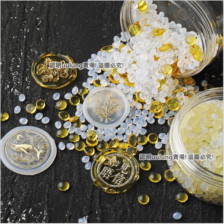 【我家有隻貓】🚀特價出清🚀鮫人的淚珠 封蠟粒 火漆粒 火漆蠟粒 封蠟蠟粒 封蠟 火漆 人魚淚 文具 透明-細節圖6