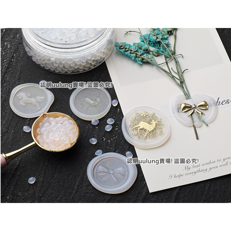 【我家有隻貓】🚀特價出清🚀鮫人的淚珠 封蠟粒 火漆粒 火漆蠟粒 封蠟蠟粒 封蠟 火漆 人魚淚 文具 透明-細節圖9