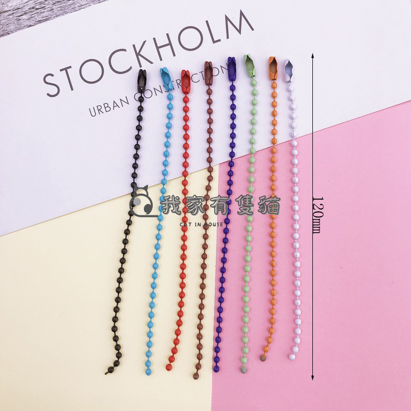 【我家有隻貓】🚀隔日配達🚀珠鍊 鍊子 鍊條 隨機出貨 DIY 壓克力咕盤 鑰匙圈配件 吊飾配件 透明咕盤鍊子 手作吊飾-細節圖3