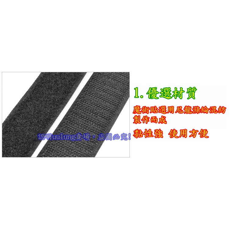 【我家有隻貓】🚀特價出清🚀臺灣出貨 雙面膠 魔鬼氈 強力魔術貼 子母自粘扣紮帶  毛面+勾面貼 魔術貼 車用-細節圖2