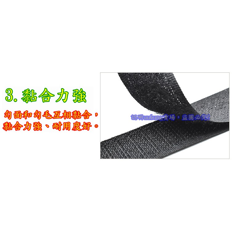 【我家有隻貓】🚀特價出清🚀臺灣出貨 雙面膠 魔鬼氈 強力魔術貼 子母自粘扣紮帶  毛面+勾面貼 魔術貼 車用-細節圖4