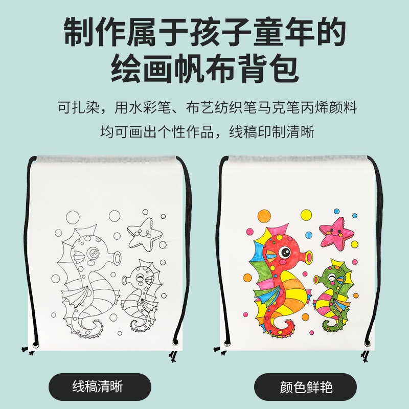 【我家有隻貓】🚀隔日配達🚀彩繪背袋DIY 購物袋 環保背包 手工製作 塗色繪畫材料 益智填色玩具 幼稚園 diy袋-細節圖2