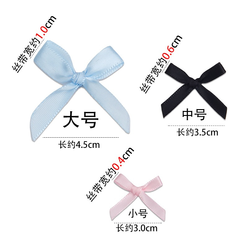 【我家有隻貓】🚀隔日配達🚀蝴蝶結配件 手作DIY 奶油膠配件 立體蝴蝶結 貴婦包裝 包材 蝴蝶結 手帳素材 裝飾品-細節圖4