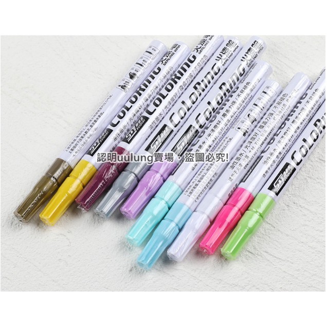 【我家有隻貓】🚀特價出清🚀火漆蠟專用珠光上色筆 台灣現貨 10色精選 火漆筆 火漆金屬筆 封蠟專用筆 火漆章 交換禮物-細節圖6