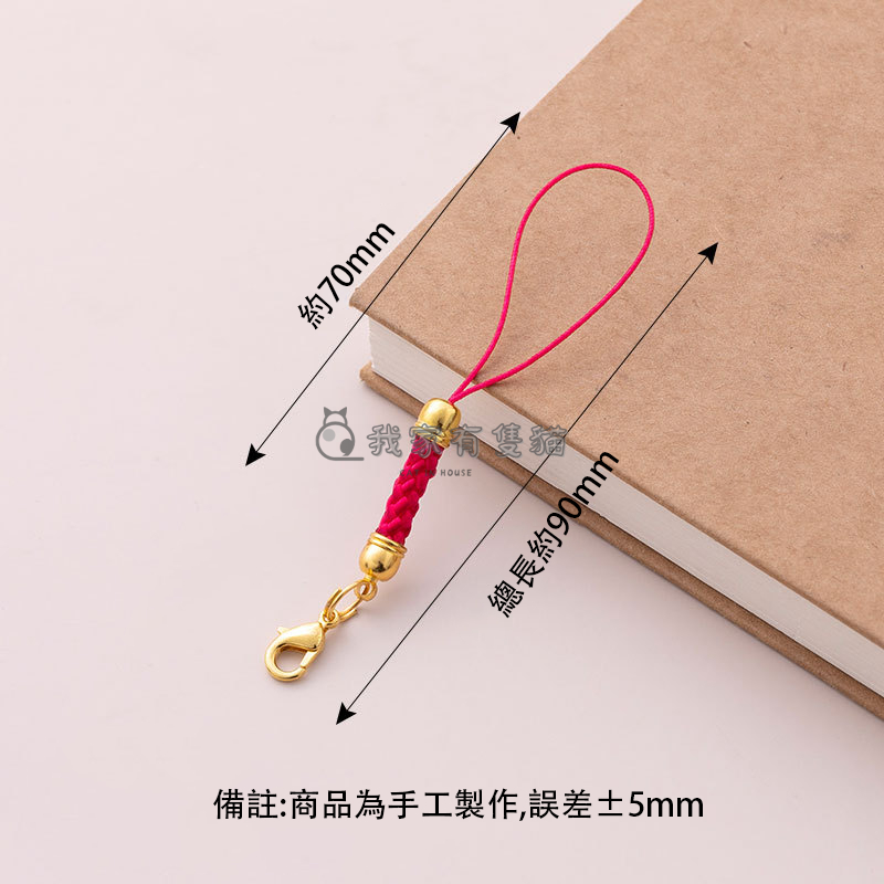 【我家有隻貓】🚀隔日配達🚀龍蝦扣吊繩 手機繩 玉米穗 龍蝦扣 許願瓶掛繩 皮繩鈴鐺掛繩 掛繩 手機吊繩 掛飾鑰匙圈 吊繩-細節圖2