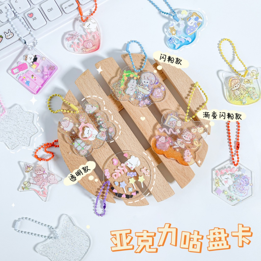 【我家有隻貓】🚀隔日配達🚀咕卡盤 咕盤 估卡盤 咕卡貼紙 手帳貼紙 估卡貼紙 咕卡 手帳 估卡 手帳隨心配 珠鏈-細節圖5