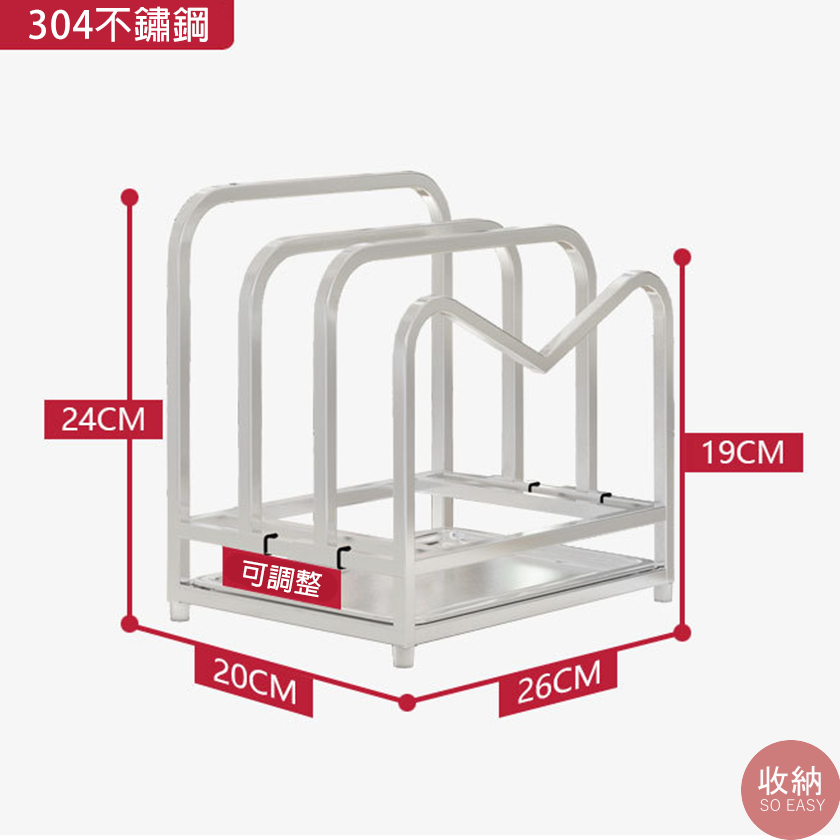 【304不鏽鋼三槽加寬款砧板、鍋蓋架(不鏽鋼接水盤)】#愛心款 🎁送加厚抹布 不銹鋼鍋蓋架 不銹鋼砧板架 砧板架-細節圖4