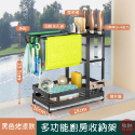 【304不鏽鋼直立式刀具、筷筒、菜瓜布、抹布置物架】🎁送加厚吸水抹布 刀具架 菜瓜布架 抹布架 菜瓜布收納架-規格圖8