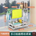 【304不鏽鋼直立式刀具、筷筒、菜瓜布、抹布置物架】🎁送加厚吸水抹布 刀具架 菜瓜布架 抹布架 菜瓜布收納架-規格圖8