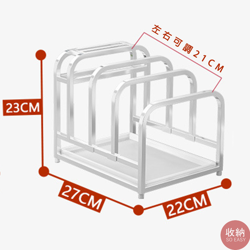 【304不鏽鋼三槽砧板鍋蓋+刀具架】🎁送加厚抹布 不銹鋼鍋蓋架 不銹鋼砧板架 廚房收納 砧板架 鍋蓋架-細節圖8