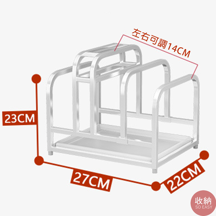 【304不鏽鋼三槽砧板鍋蓋+刀具架】🎁送加厚抹布 不銹鋼鍋蓋架 不銹鋼砧板架 廚房收納 砧板架 鍋蓋架-細節圖9