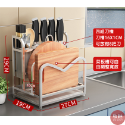 【不鏽鋼刀具砧板收納架-多款可選】🎁送加厚抹布 刀具架 鍋蓋收納 廚房收納 砧板架 菜刀架 菜板收納-規格圖11