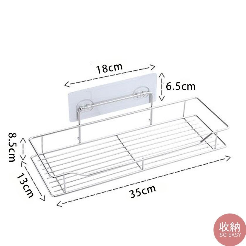 【不鏽鋼置物架 35CM】可開立發票 🎁贈送2片無痕掛鈎貼片 無痕置物架 廚房置物架 浴室置物架 廚房收納 浴室收納-細節圖8