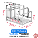 SWD64-3三槽-砧板鍋蓋+刀具架+筷