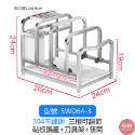 【304不鏽鋼可調節砧板、鍋蓋+刀具架-三款可選】🎁送加厚抹布 刀具架 刀架 餐具收納 廚房收納 砧板架 菜刀架 瀝水架-規格圖8