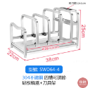 【304不鏽鋼可調節砧板、鍋蓋+刀具架-三款可選】🎁送加厚抹布 刀具架 刀架 餐具收納 廚房收納 砧板架 菜刀架 瀝水架-規格圖8