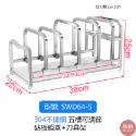 【304不鏽鋼可調節砧板、鍋蓋+刀具架-三款可選】🎁送加厚抹布 刀具架 刀架 餐具收納 廚房收納 砧板架 菜刀架 瀝水架-規格圖8