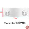 【無痕掛勾貼片】 各款式掛勾貼片 置物架貼片 無痕貼片 掛勾 掛鉤 無痕置物架 透明貼片 掛勾貼 無痕貼片-規格圖6