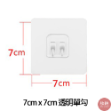 【無痕掛勾貼片】 各款式掛勾貼片 置物架貼片 無痕貼片 掛勾 掛鉤 無痕置物架 透明貼片 掛勾貼 無痕貼片-規格圖6