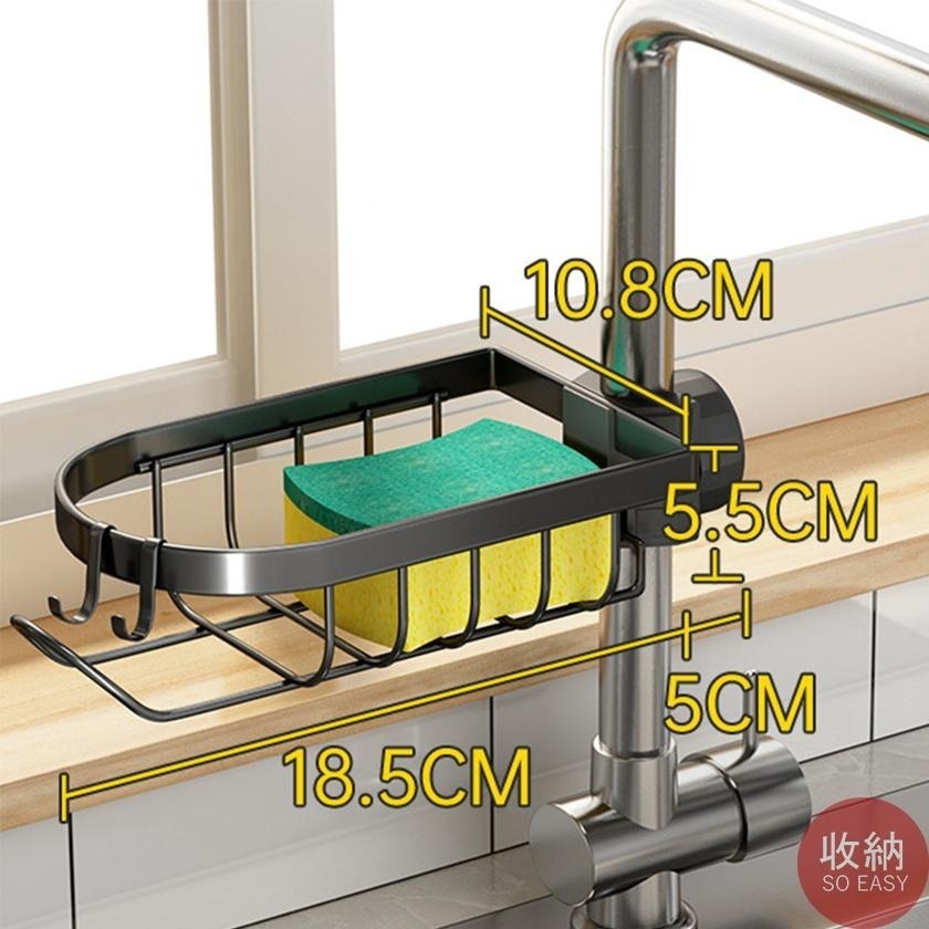 【304不鏽鋼水槽伸縮置物架-5款可選】 🎁送加厚吸水布 菜瓜布架 抹布架 水槽置物架 廚房收納架 菜瓜布 水龍頭置物-細節圖8