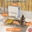 304不鏽鋼原色小型