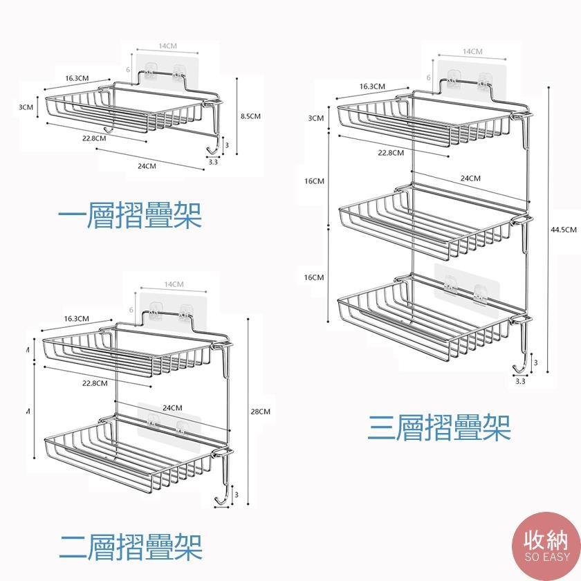 【不鏽鋼壁掛式免釘無痕-多層摺疊收納架-三層可選】🎁贈送無痕掛鈎貼片1組 不鏽鋼壁掛式 免釘 無痕 置物架 收納架 摺疊-細節圖2