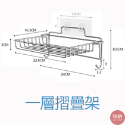 【不鏽鋼壁掛式免釘無痕-多層摺疊收納架-三層可選】🎁贈送無痕掛鈎貼片1組 不鏽鋼壁掛式 免釘 無痕 置物架 收納架 摺疊-規格圖8