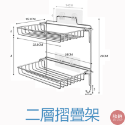 【不鏽鋼壁掛式免釘無痕-多層摺疊收納架-三層可選】🎁贈送無痕掛鈎貼片1組 不鏽鋼壁掛式 免釘 無痕 置物架 收納架 摺疊-規格圖8