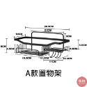 【不鏽鋼浴室、廚房置物架】 🎁贈送2片無痕掛鈎貼片 浴室收納 置物架 浴室置物架 不鏽鋼置物架 廚房收納-規格圖5