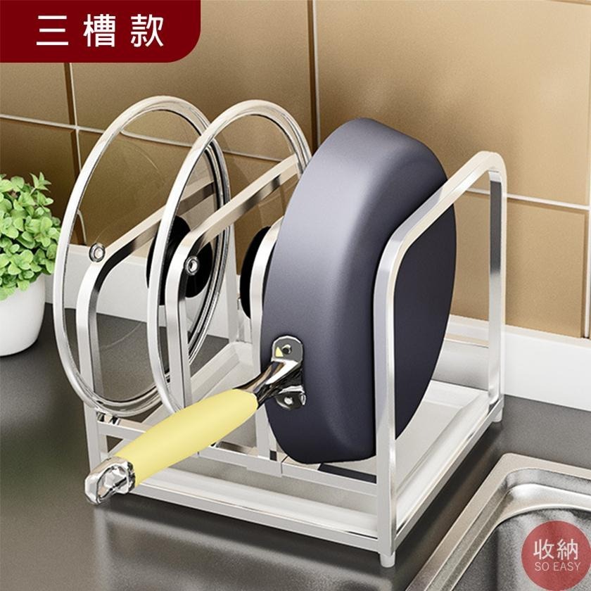 【304不鏽鋼可移動砧板鍋蓋架-三槽、四槽可選】 🎁送加厚抹布 不銹鋼鍋蓋架 不銹鋼砧板架 廚房收納 砧板架 鍋蓋架-細節圖2