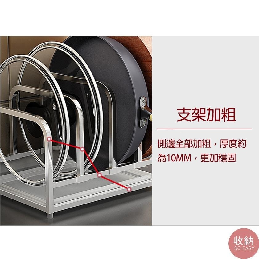 【304不鏽鋼可移動砧板鍋蓋架-三槽、四槽可選】 🎁送加厚抹布 不銹鋼鍋蓋架 不銹鋼砧板架 廚房收納 砧板架 鍋蓋架-細節圖5