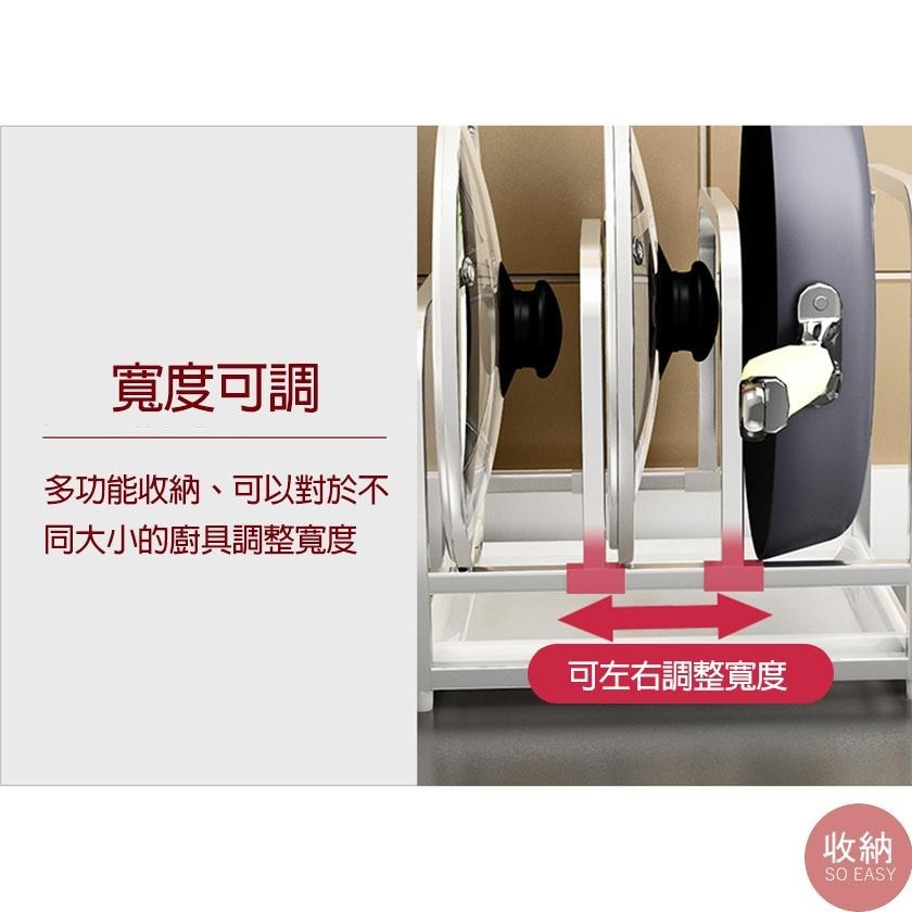 【304不鏽鋼可移動砧板鍋蓋架-三槽、四槽可選】 🎁送加厚抹布 不銹鋼鍋蓋架 不銹鋼砧板架 廚房收納 砧板架 鍋蓋架-細節圖6