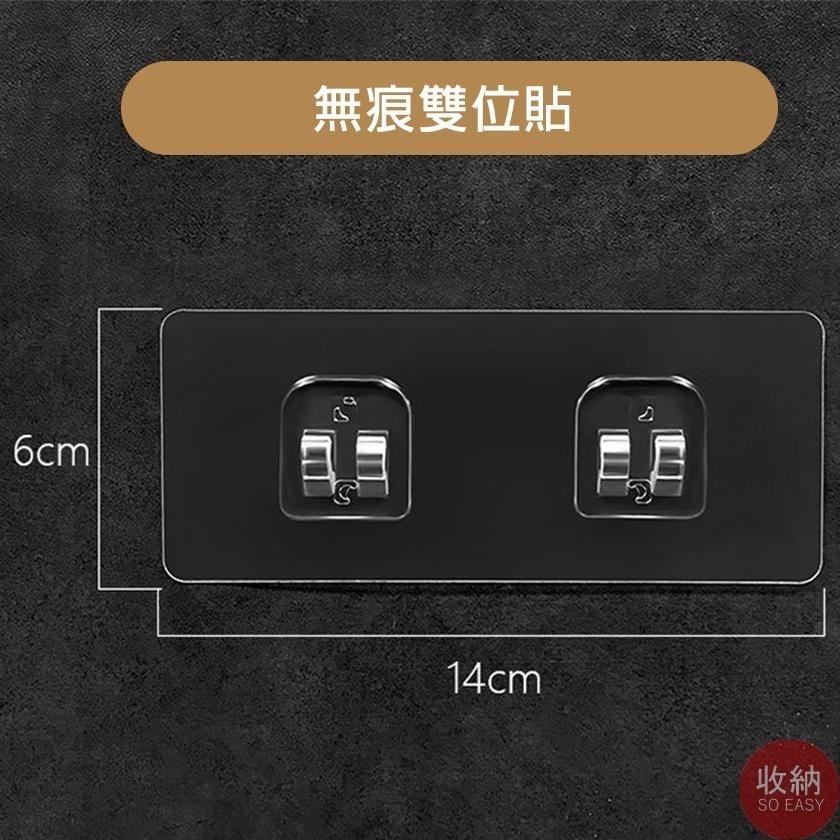 【無痕掛勾貼片】 不鏽鋼架置物架通用配件 無痕掛勾 無痕雙掛勾 一組兩片-細節圖2