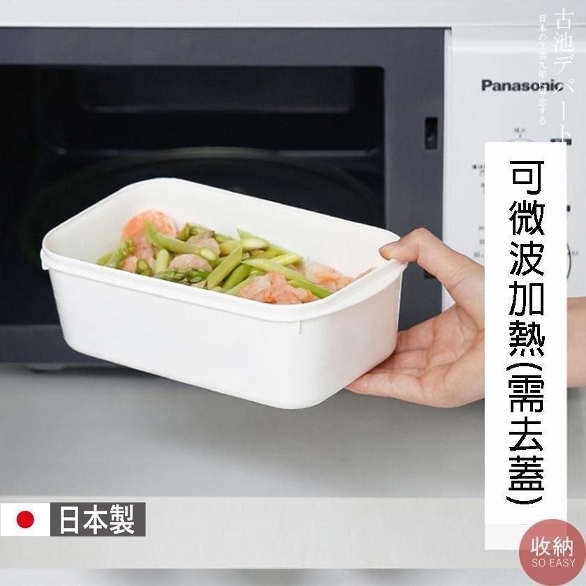 【日本製YAMADA保鮮盒】 🔥24h出貨 便當盒 食品盒小飯盒 可微波可冷藏可冷凍 冰箱保存盒 保鲜盒 冰箱收納盒-細節圖3
