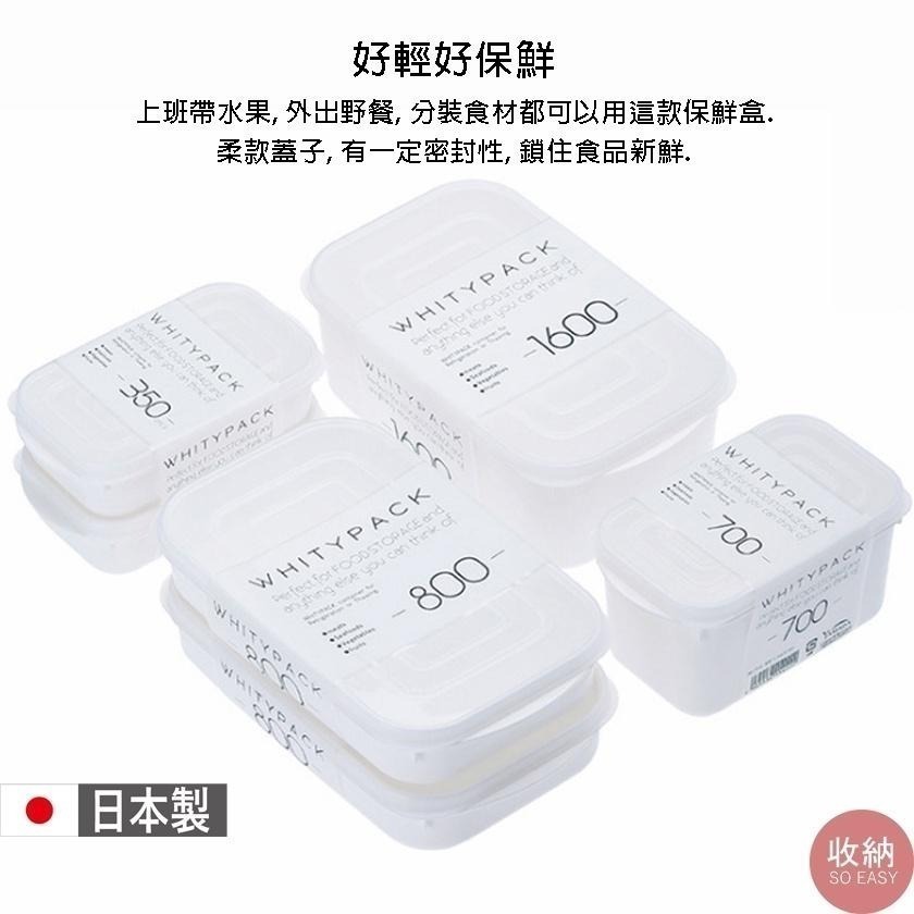 【日本製YAMADA保鮮盒】 🔥24h出貨 便當盒 食品盒小飯盒 可微波可冷藏可冷凍 冰箱保存盒 保鲜盒 冰箱收納盒-細節圖5