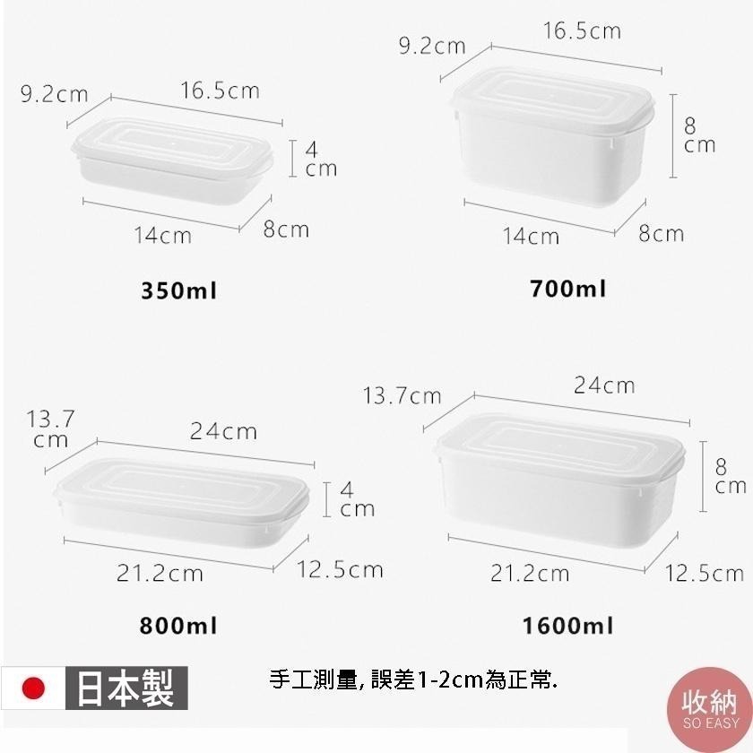 【日本製YAMADA保鮮盒】 🔥24h出貨 便當盒 食品盒小飯盒 可微波可冷藏可冷凍 冰箱保存盒 保鲜盒 冰箱收納盒-細節圖6