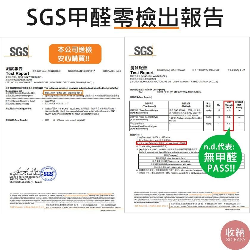 【適用好神拖替換布-三布長可選】SGS零甲醛檢測合格 🎁送無痕拖把夾 通用替換布盤 好神拖適用 替換拖布頭 替換拖把布-細節圖2