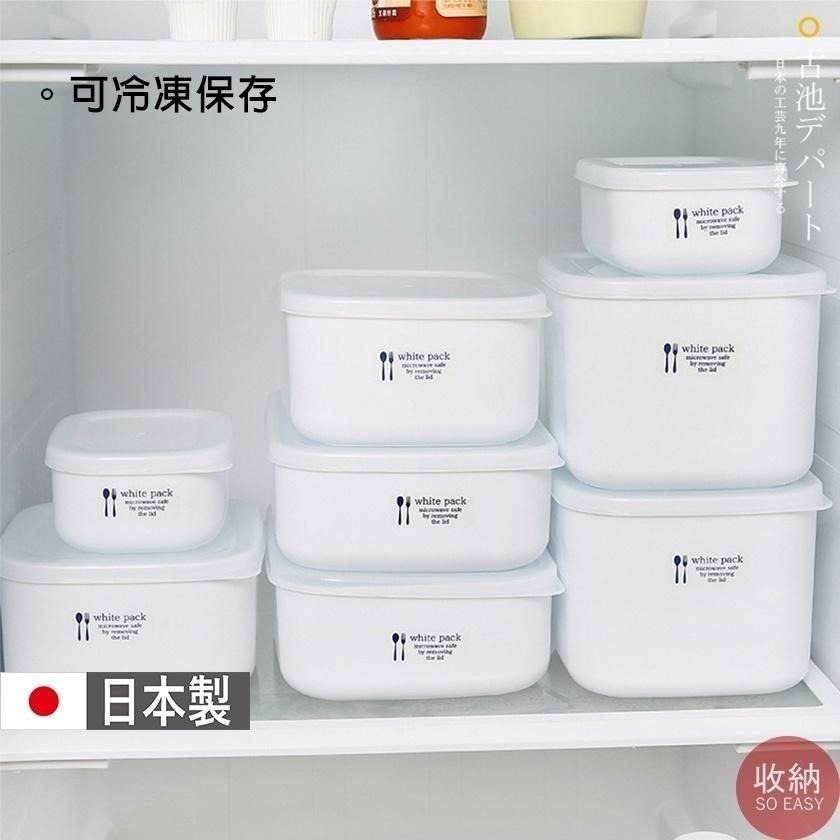 【日本製NAKAYA 便當盒】 🔥台灣出貨 便當盒 食品盒小飯盒 可微波可冷藏可冷凍 冰箱保存盒 保鲜盒 冰箱收納盒-細節圖9