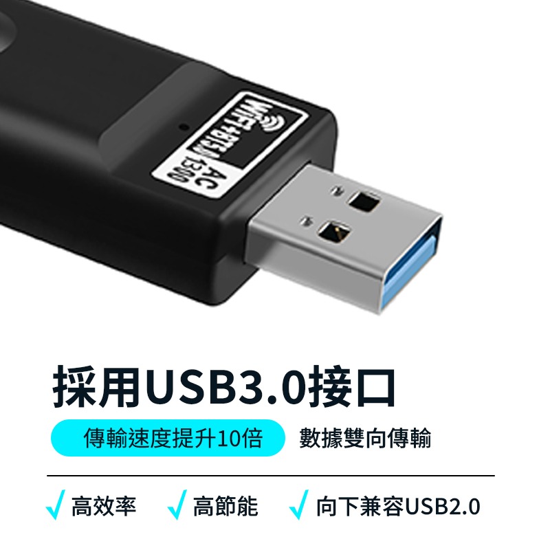 5.8G 雙頻無線網卡 1300M WiFi+藍牙5.0 二合一 無線上網 雙頻 桌機筆電可用-細節圖6