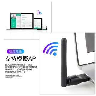 USB 無線網卡 150MUSB網卡 WIFI發射 WIFI接收 無線基地台 802.11n 無線AP-細節圖3