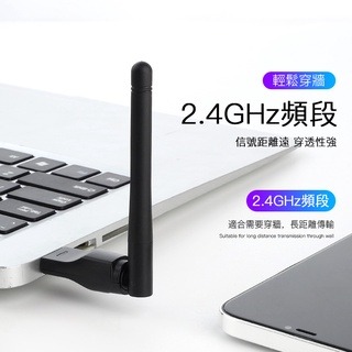 USB 無線網卡 150MUSB網卡 WIFI發射 WIFI接收 無線基地台 802.11n 無線AP-細節圖5