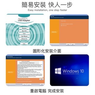 USB 無線網卡 150MUSB網卡 WIFI發射 WIFI接收 無線基地台 802.11n 無線AP-細節圖7