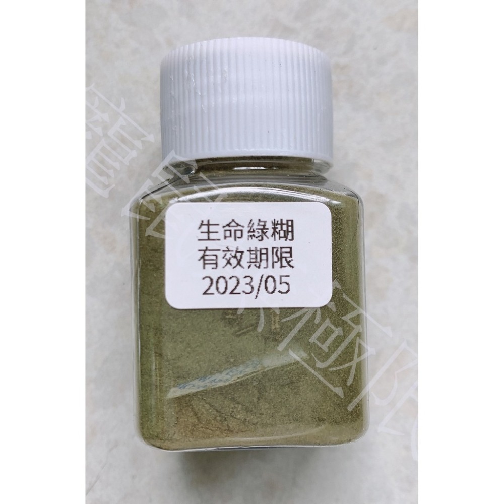 ✔️現貨  倉鼠生命綠糊 (鼠鼠營養綠糊/倉鼠糊糊/三線鼠/黃金鼠/蜜袋鼯/睡鼠)-細節圖2