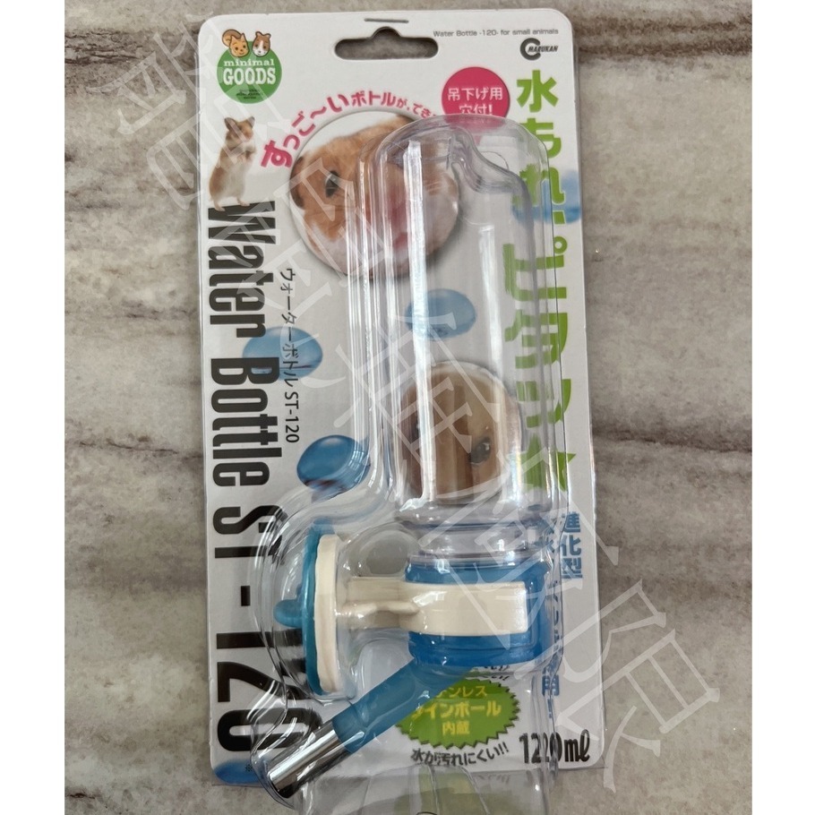 ✔️現貨 日本Marukan 倉鼠雙鋼珠飲水器(WB-1 ) (WB-2) 70ml、120ml 倉鼠飲水器滾珠瓶-細節圖2