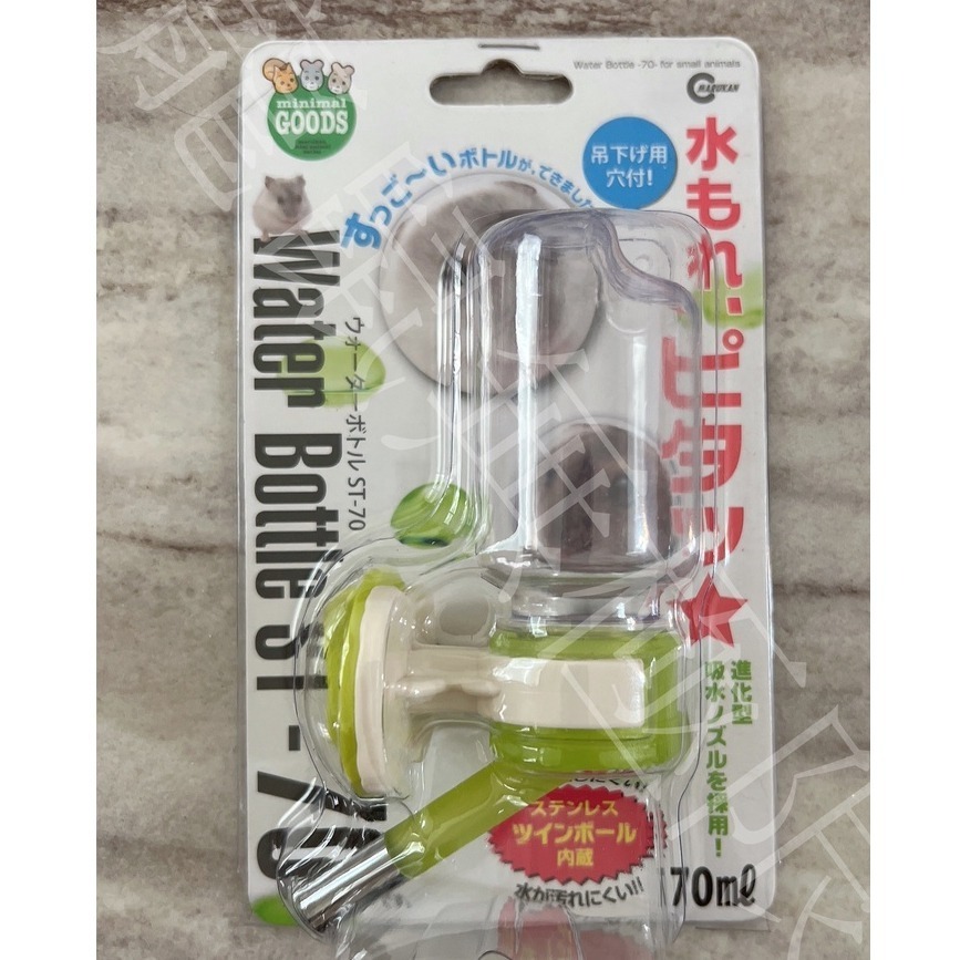✔️現貨 日本Marukan 倉鼠雙鋼珠飲水器(WB-1 ) (WB-2) 70ml、120ml 倉鼠飲水器滾珠瓶-細節圖3