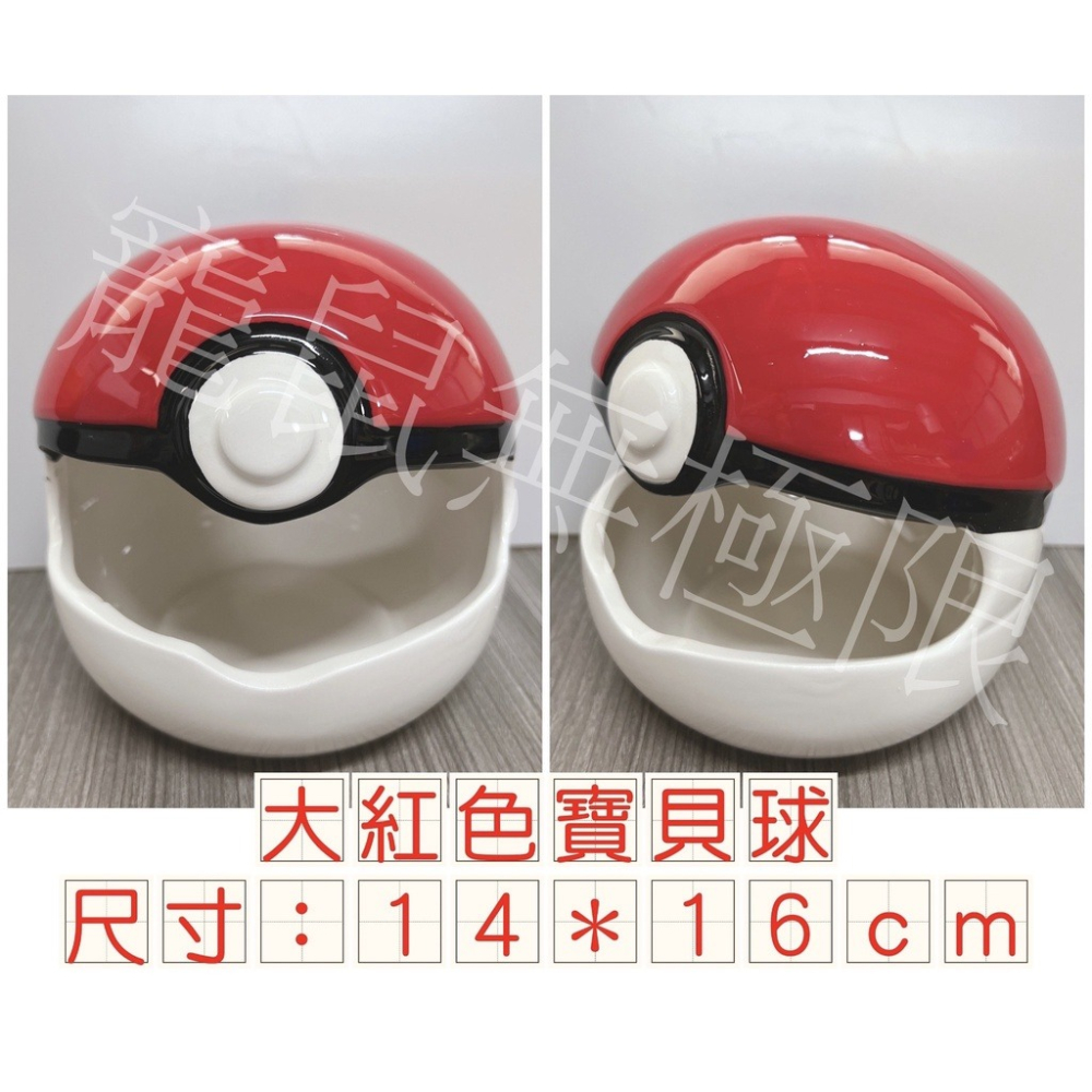 ✔️現貨 3色倉鼠神奇寶貝窩  粉/藍/紅色 (倉鼠寶貝球/倉鼠睡窩/倉鼠陶瓷窩/三線鼠/黃金鼠/一線鼠)-細節圖2