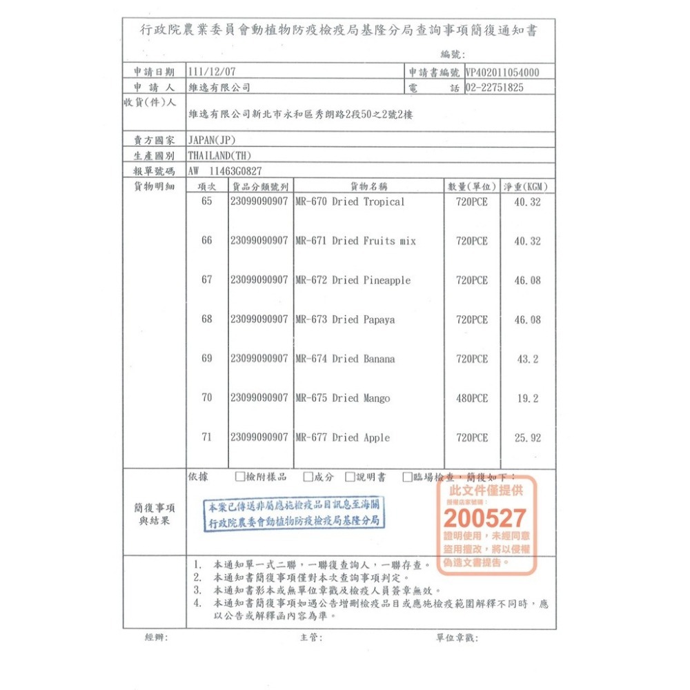 ✔️現貨 Marukan小動物能量飲 馬卡黃水/馬卡綠水整盒  倉鼠能量飲 (一線鼠、三線鼠、蜜袋鼯、黃金鼠、兔子)-細節圖5